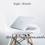 Expert-A, учебный центр фото