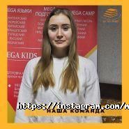 MEGA Global, образовательный центр фото