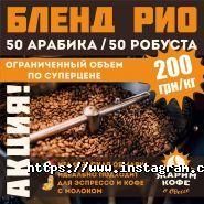 Жарим кофе в Одессе, виробничо-торгова фірма фото