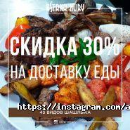 Астана Нұры, ресторан фото