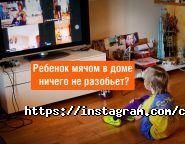 Footbik, дитячий футбольний клуб фото