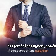 Wall street invest partners, компания фото