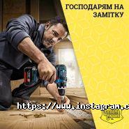 Золота скриня, ломбард фото