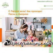 Talent, учебный центр фото