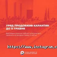 Полтавський університет економіки і торгівлі фото