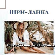 Бумеранг-Тур, туристичне агентство Бумеранг-Тур, туристичне агентство фото