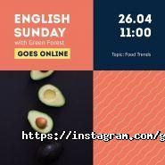 Green Forest, школа англійської мови фото