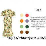 LuxStyle, імідж-студія Наталії Гончарової фото