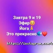 Samadhi, центр йоги фото