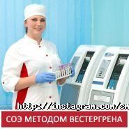 Смартлаб, незалежна медична лабораторія фото