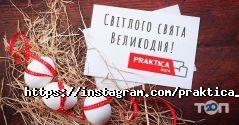 PrakticaSofa, магазин меблів фото