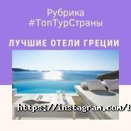 ТопТур, туристичне агентство фото