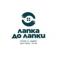 Лапка до лапки, отель, садик, груминг фото