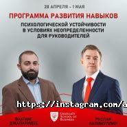 Almaty Management University, представительство в г. Астане фото