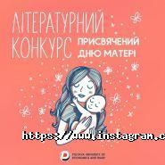 Полтавський університет економіки і торгівлі фото