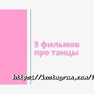 FREE WAY, студия танца и фитнеса фото
