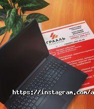 Грааль, агентство безпеки фото