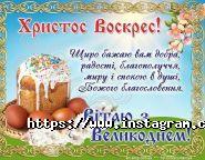 Лічниця сестер Похмурських, заклад народної медицини фото
