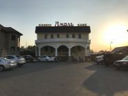 Амаль, кафе фото