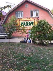 Рахат, баня фото