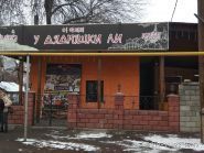 У Дядюшки Ли, кафе фото