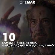 CINEMAX DOSTYK MULTIPLEX, кинотеатр фото