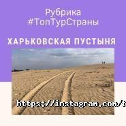 ТопТур, туристичне агентство фото