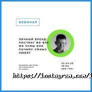 Багаж, школа маркетингу й комунікацій фото