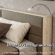 Любимый Дом-Астана, мебельный магазин фото