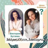 Colombina, костюмерна фото