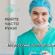 Bolla, хімчистка фото