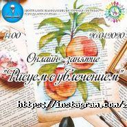 Замандас 21, семейный дворовый клуб фото