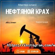 Wall street invest partners, компания фото