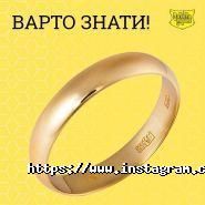 Золота скриня, ломбард фото