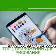 Замандас 21, семейный дворовый клуб фото