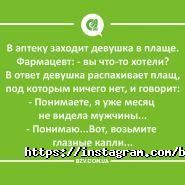 Будьмо разом, аптека фото