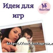 НяняClub, дитячий центр фото
