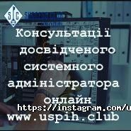 Клуб Успіху, дитячий клуб фото