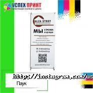 Библиотека академии железнодорожного транспорта фото