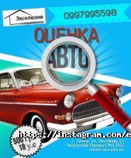 Ексклюзив в нерухомості, агентство нерухомості фото