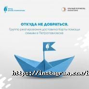 Асыл Мирас, реабилитационный центр для детей с аутизмом фото