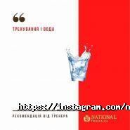 National, фітнес-клуб фото