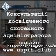 Клуб Успіху, дитячий клуб фото