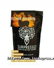 Surpresso Fresh Roasted Coffee, багатопрофільна компанія фото