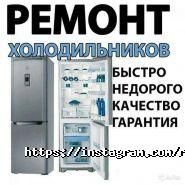 РЕМБЫТ АСТАНА, сервисный центр фото
