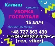Соцстрах з нещасних випадків на виробництві на Соборному проспекті фото