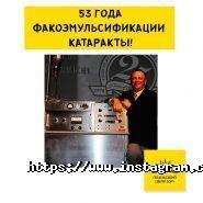 Подільський центр зору фото