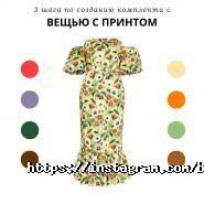 LuxStyle, імідж-студія Наталії Гончарової фото