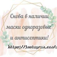 Максима Фарм, аптека фото