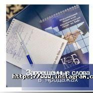 Міжнародний бізнес-клуб підприємців Конс на Біс фото